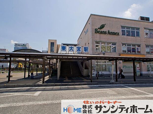 東大宮駅(JR東日本 東北本線) 徒歩25分。 1940m
