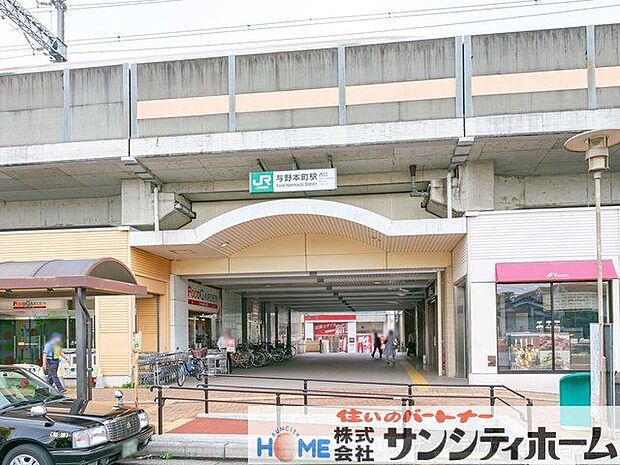 埼京線「与野本町」駅 撮影日(2021-07-07) 1760m