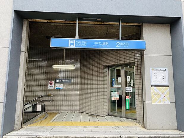 地下鉄東山線/中村公園駅　1798m 徒歩約23分　バスターミナルが整備されており、名鉄バスも乗り入れています。