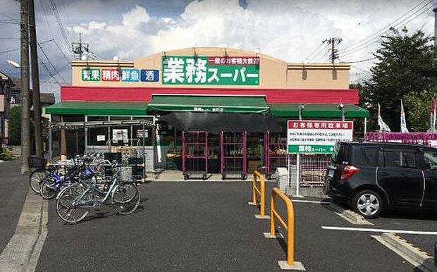 【スーパー】業務スーパー　金町店まで592ｍ