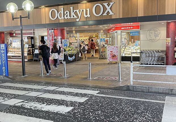 【スーパー】Odakyu　OX(オダキュウ　オーエックス)　大和店まで1024ｍ