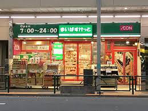 【スーパー】まいばすけっと　小石川2丁目店まで130ｍ
