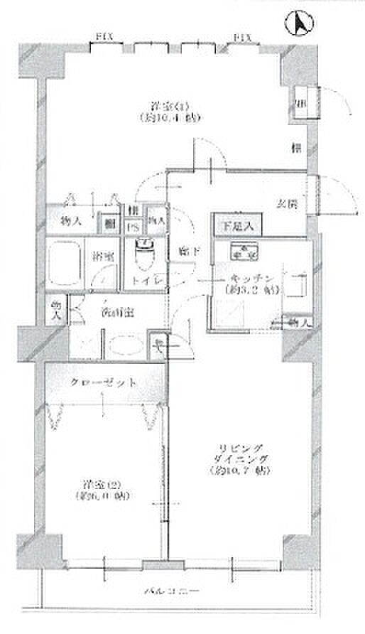 フレール宮崎台スカイマンション(2LDK) 2階/202の内観