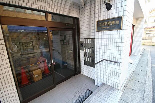 コスモ宮崎台(2LDK) 4階/402のその他画像