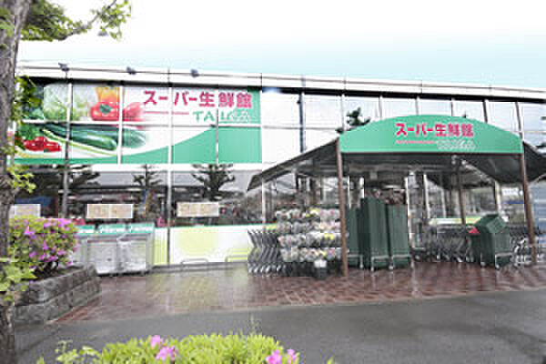 【スーパー】スーパー生鮮館TAIGA(タイガ)　座間店まで197ｍ