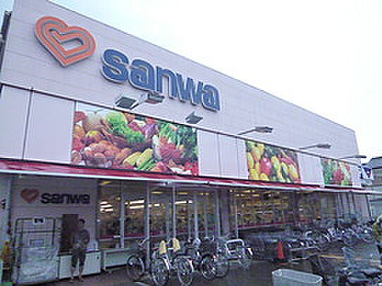 【スーパー】sanwa豊町店まで702ｍ