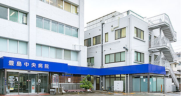 【総合病院】豊島中央病院まで838ｍ
