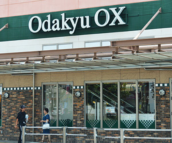 【スーパー】Odakyu　OX(オダキュウ　オーエックス)　南林間店まで261ｍ