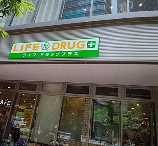 【スーパー】LIFE　DRUG+(ライフドラッグプラス)　品川御殿山店まで718ｍ