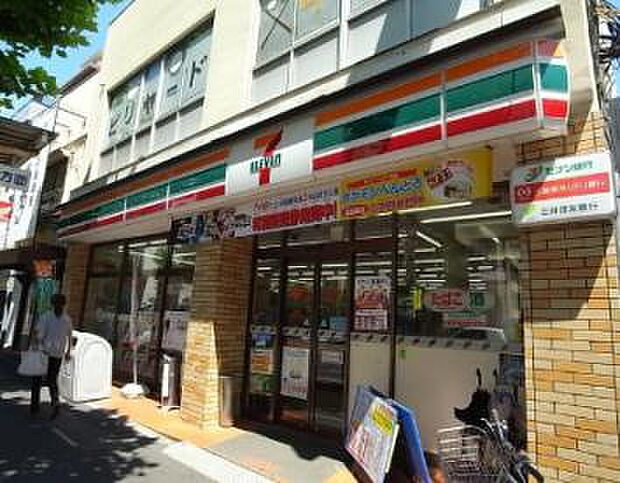 【コンビニエンスストア】セブンイレブン　中野中央3丁目店まで619ｍ