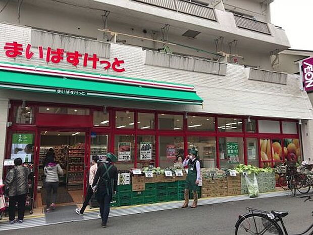 【スーパー】まいばすけっと　横浜浦舟町店まで48ｍ