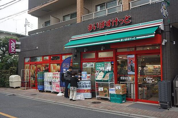 【スーパー】まいばすけっと　桜台ビレッジ店まで676ｍ