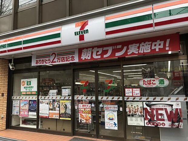 【コンビニエンスストア】セブンイレブン　横浜青葉台駅前店まで750ｍ