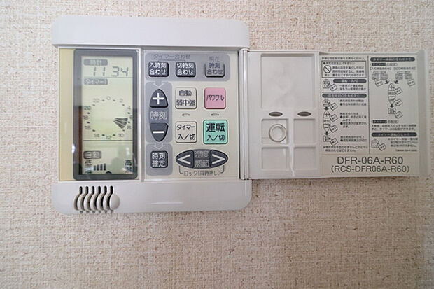 ライオンズマンション千葉登戸(3LDK) 4階のその他画像