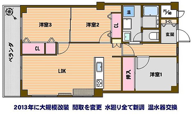 仁川グリーンハイツ(3LDK) 5階の間取り図