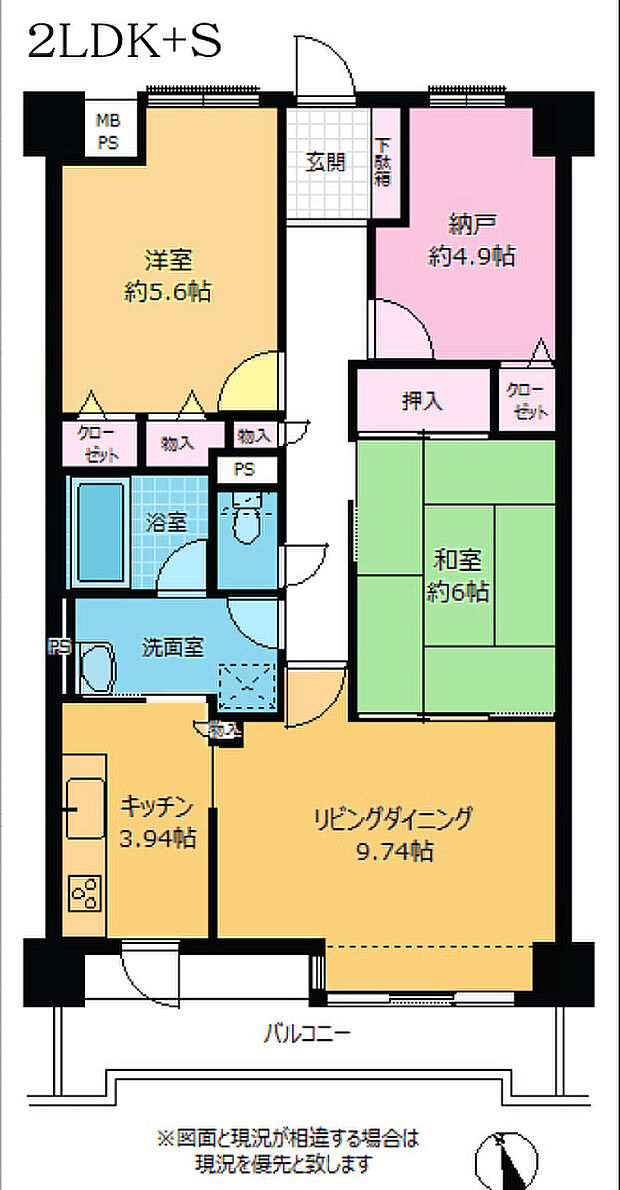 居室2部屋とサービスルームの2SLDKです。4.9帖の納戸は居室としても使えます。