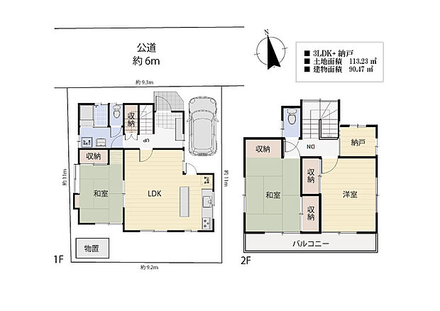 居室3部屋の3LDKです。納戸は収納スペースとしてはもちろん、趣味のお部屋や書斎としてもお使いいただけます。