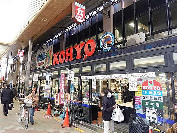 KOHYO(コーヨー)(茨木店)の外観