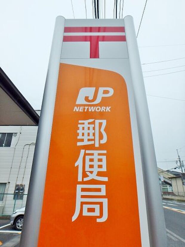 【郵便局】下野大沢駅前郵便局まで622ｍ