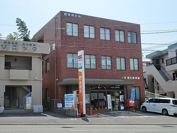 折尾浅川郵便局（1090m）