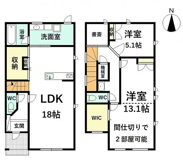 2階を間仕切りして3LDKにもなります！全館空調で快適な住まいを実現！