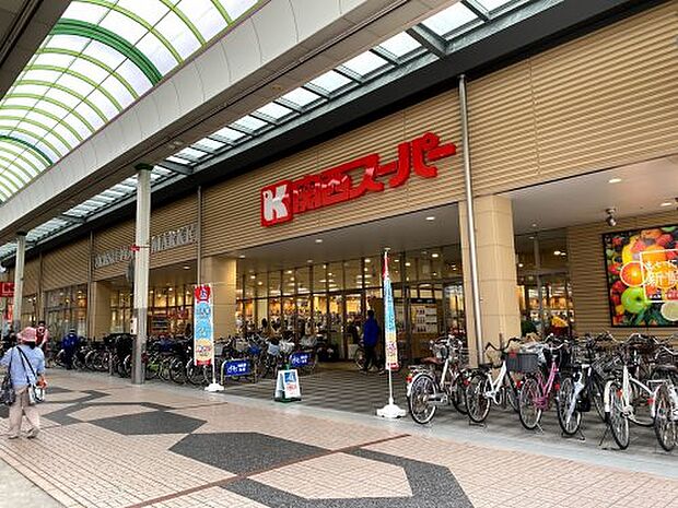 【スーパー】関西スーパー　中央店まで377ｍ