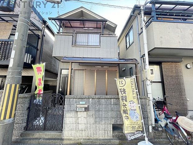             伊丹市山田5丁目中古戸建
  