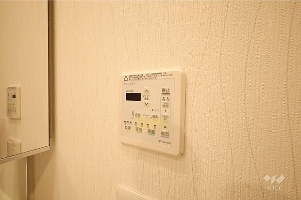 浴室乾燥機リモコン［2023年11月1日撮影］