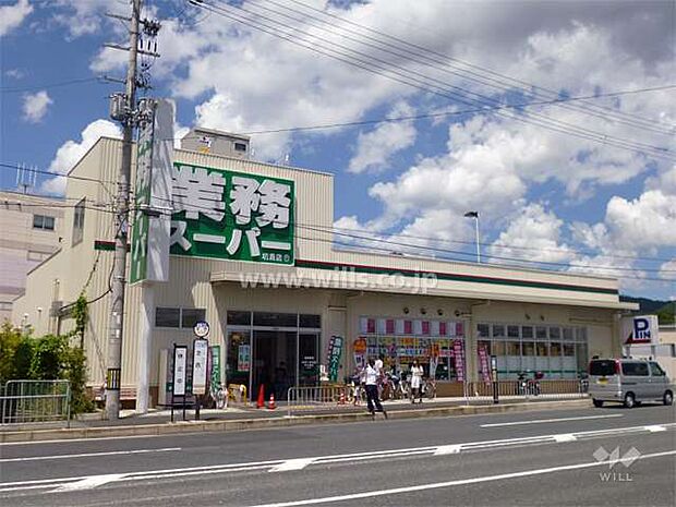 業務スーパー(TAKENOKO坊島店)の外観