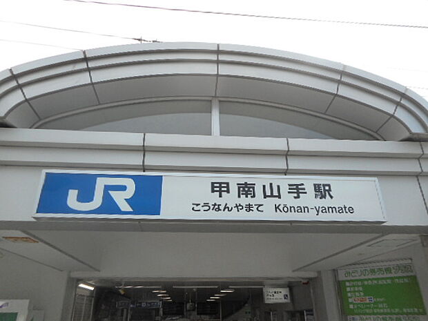 阪神本線 深江駅まで 徒歩12分(3DK)のその他画像