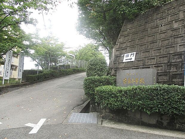 福岡市立笹丘小学校