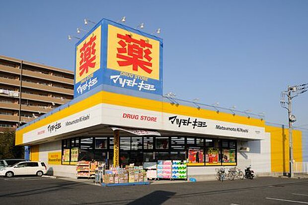 マツモトキヨシ ドラッグストア 船橋日の出店千葉県船橋市日の出1-18-4まで620ｍ