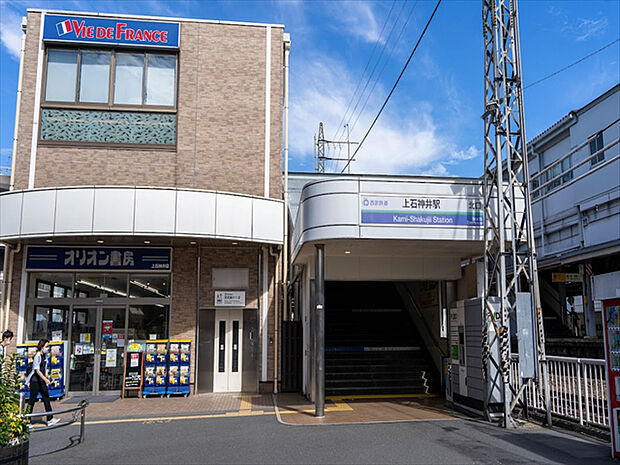 上石神井駅　徒歩7分