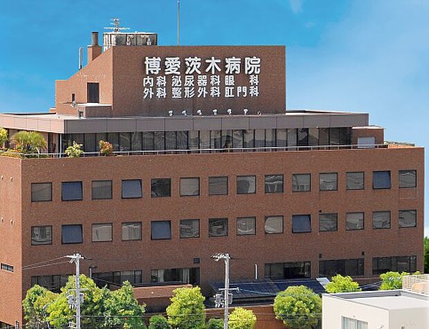 【総合病院】博愛茨木病院まで523ｍ