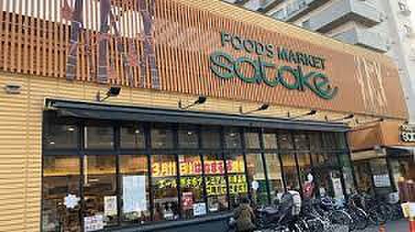 【スーパー】Foods　Market　SATAKE(フーズマーケット　サタケ)　茨木西駅前店まで317ｍ