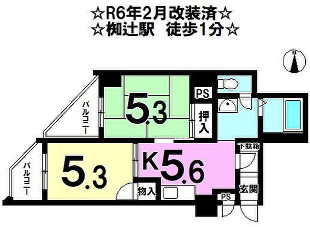 シャレー山科(2K) 9階の間取り図