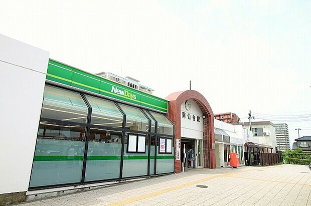 JR東北本線南仙台駅　約1140m