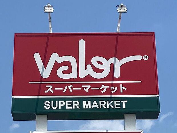 スーパーマーケットバロー 岩倉店 750m