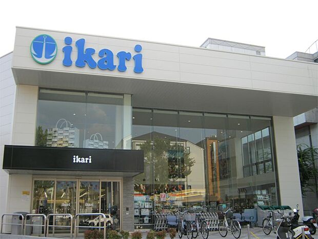 ikari（いかり） 箕面店（323m）