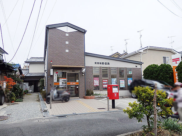 箕面桜郵便局（510m）