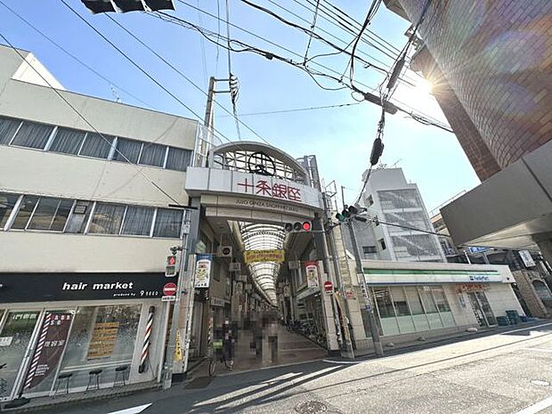 十条銀座商店街 昭和54年に造られた東京都北区最大の屋根付きのアーケード商店街。JR埼京線十条駅前を出てすぐ、東通と西通り、踏切前の中央通りと、約200軒以上の商店で構成されています。 