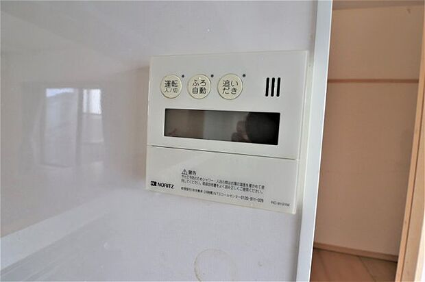 キッチン横にお風呂を沸かす給湯器リモコンが付いておりますので、料理をしながら遠隔操作でお風呂を沸かすことができます。