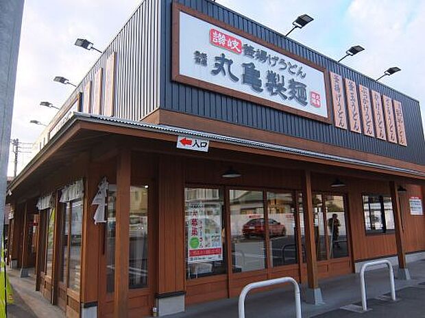 【そば・うどん】丸亀製麺　横浜栄店まで1269ｍ