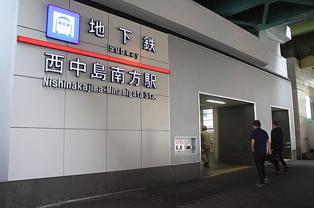 大阪メトロ御堂筋線「西中島南方」駅