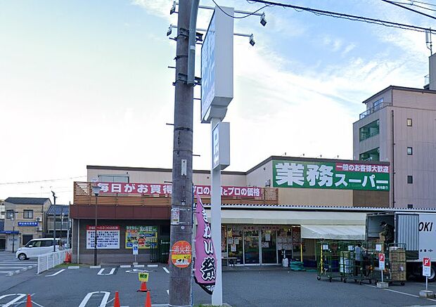 業務スーパー TAKENOKO 赤川店