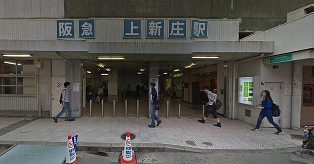 阪急電鉄京都線「上新庄」駅