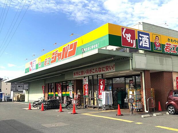ジャパン　東大阪若江店