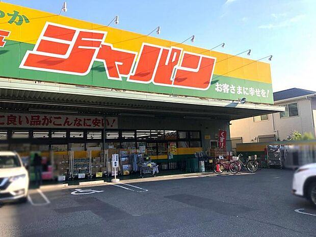 ジャパン　東大阪御厨店