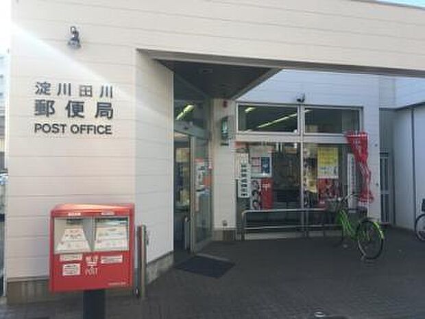 淀川田川郵便局