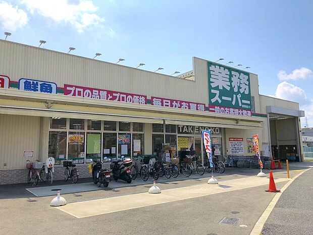 業務スーパー　東別府店